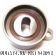 Ролик ГРМ натяжной Geely: MK, Otaka, Cross