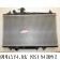 Радиатор охлаждения двигателя GEELY MK, GC6, OTAKA 1.5 (Derways)