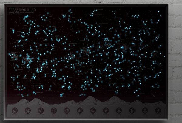 Настенная карта с созвездиями, светящаяся в темноте, 90х60см