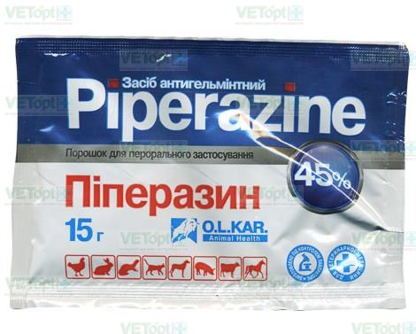 Пиперазин Аптека