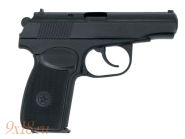 Списанное охолощенное оружие - пистолет Макарова списанный охолощенный модели Р-411