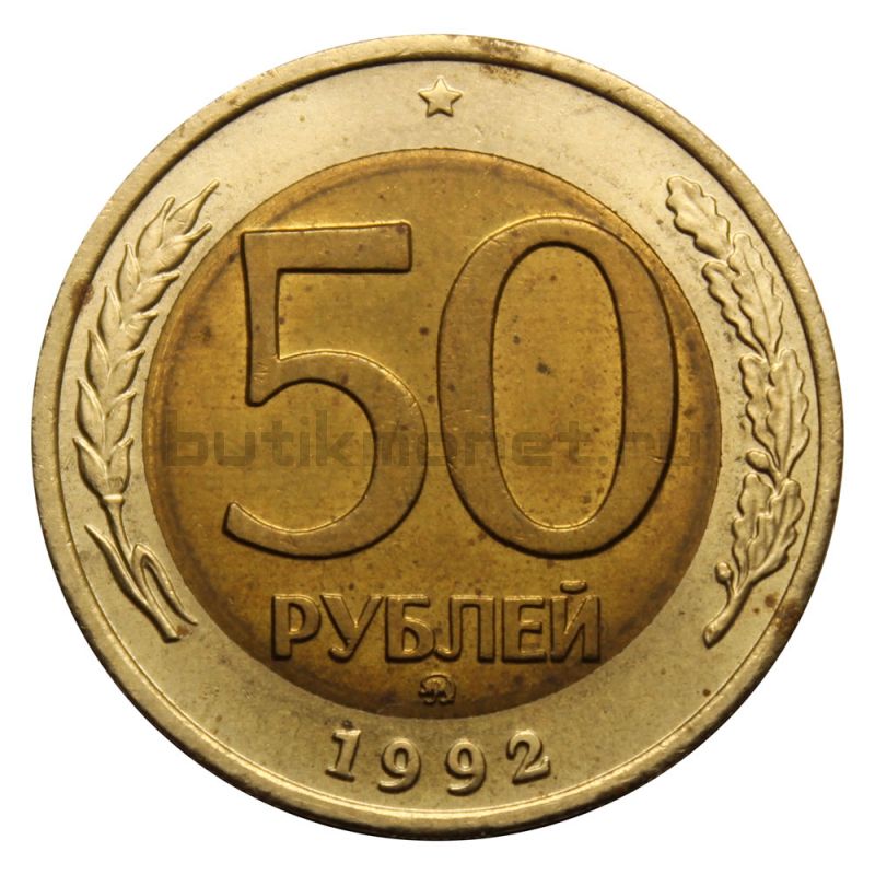 69 Монет Нумизматический Интернет Магазин Тверь
