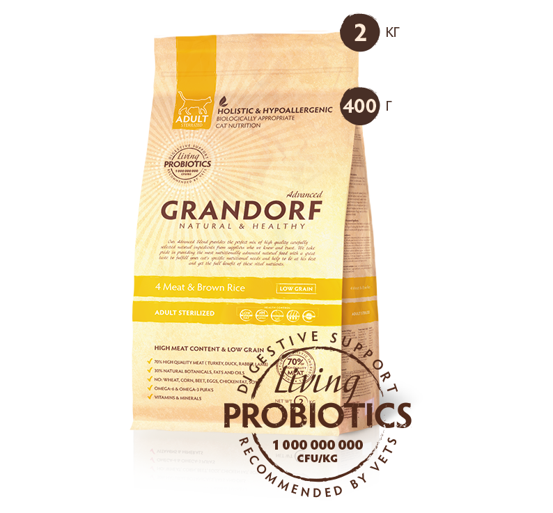GRANDORF PROBIOTIC STERILIZED для стерилизованных, пожилых или склонных к полноте кошек, с живыми пробиотиками бактериями, 4 видами мяса и бурым рисом 2кг