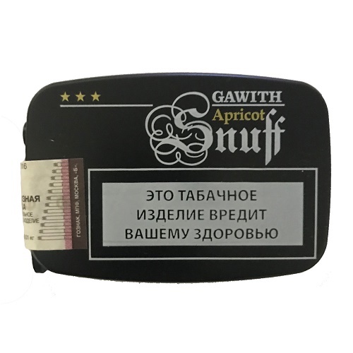 Где Можно Купить Нюхательный Табак В Москве