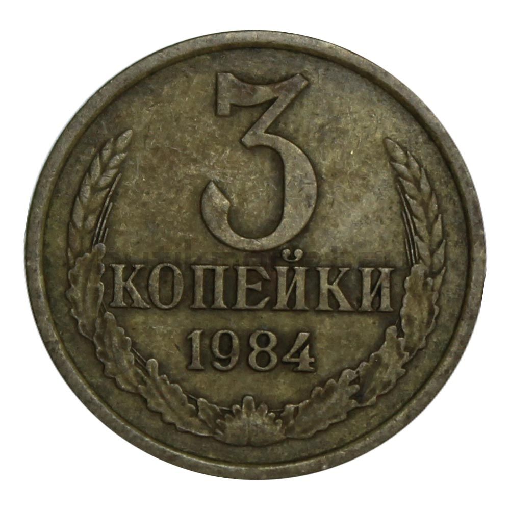 Нумизмат Интернет Магазин Продать Монеты