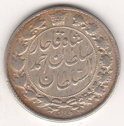 2000 динар 1328 г. Иран
