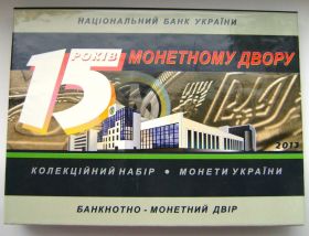 Набор разменных монет Украины 2013 на заказ