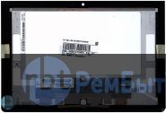 Матрица с тачскрином (модуль) LP094WX1(SL)(A2) для Sony Tablet S