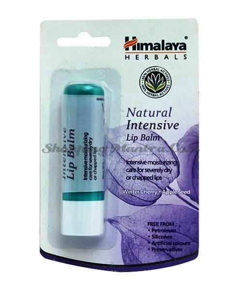 Натуральный интенсивный бальзам для губ Хималая / Himalaya Natural Intensive Lip Balm