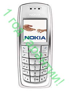 Nokia 3120