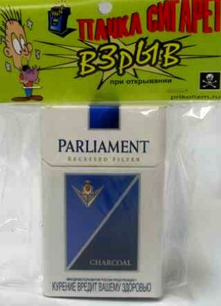 Взрывающие сигареты. Последствия электронных сигарет. Взрывающие сигареты. Чем закрыть сигарету на фото. Взрывающие сигареты.