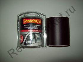 Пленка для отделки внешних стоек двери ScothCal SCF-7710(3M) (10см х 2,5м) рулон