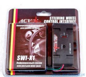 ACV SWI-X1 рулевой адаптер