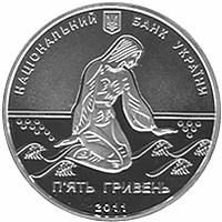 Чайка Днипрова 5 гривен серебро 2011