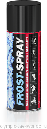 Спортивная заморозка Frostspray