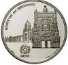 Монастырь Жеронимуш 2,5 евро Португалия 2009