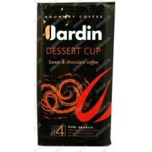 Кофе зерновой Jardin Dessert Cup, пакет, 500 г.