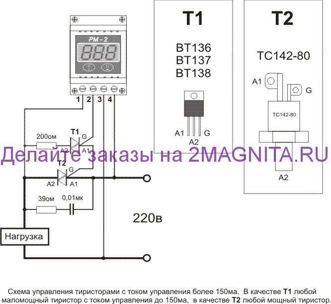 SCR-10 регулятор напряжения тиристорный диммер 10 кВт 220 В АС
