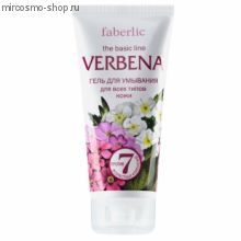 Гель для умывания для всех типов кожи серия Verbena