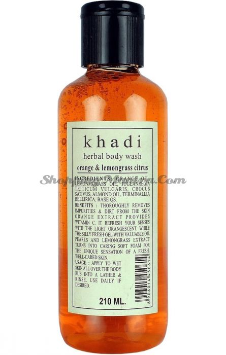 Бодрящий гель для душа Апельсин&Лимонная трава (Khadi Orange&Lemongrass Body Wash)