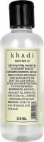 Khadi Bath Oil with Essential Oils