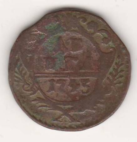 деньга 1743 г. редкий тип