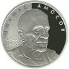 100 лет со дня рождения Николая Амосова (1913-2002) 5 гривен Украины 2013 серебро