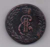 5 копеек 1769 г. редкий год сибирская монета