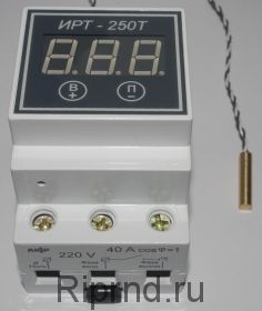 Терморегулятор ИРТ-250Т