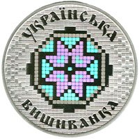 Украинская вышиванка 10 гривен Украина 2013 серебро