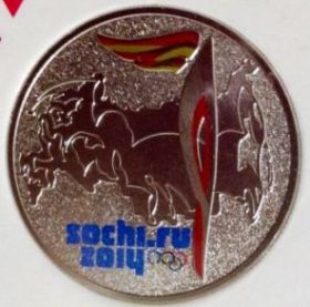 Эстафета Олимпийского огня 25 рублей 2014 цветная