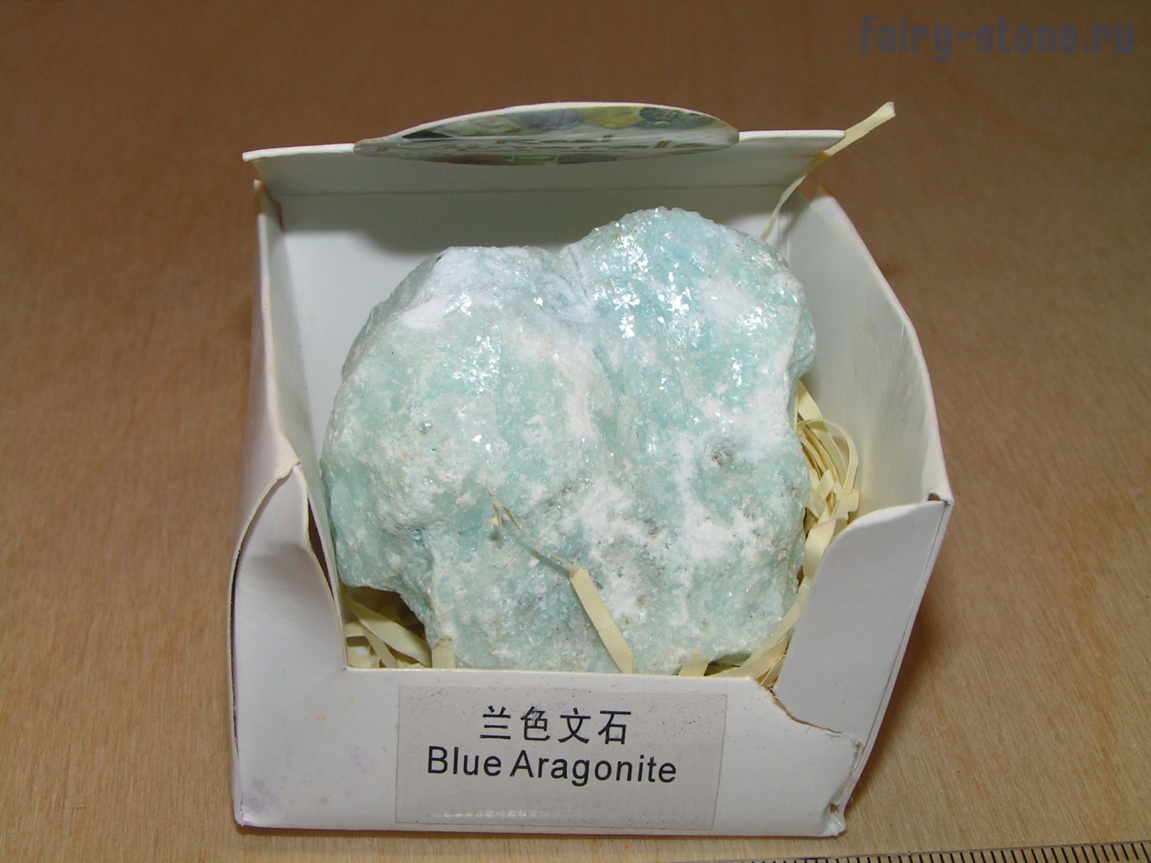 Арагонит голубой | Fairy-Stone