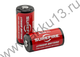 Батарейка SureFire CR123