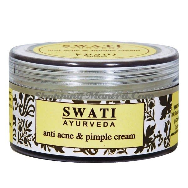 Аюрведический крем против угрей и прыщей Свати Аюрведа / Swati Ayurveda Anti-acne Face Cream