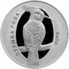Удод  10 рублей  Беларусь 2014 серебро