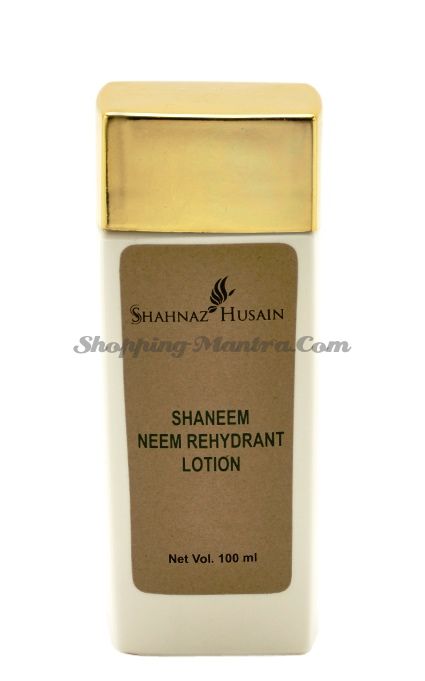 Увлажняющий лосьон для лица и рук Ним Шахназ Хусейн (Shahnaz Husain ShaNeem Lotion)