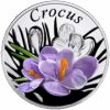 "Крокус (Crocus) 10 рублей Беларусь 2013 на заказ