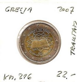 50 лет подписания Римского договора 2 евро Греция 2007