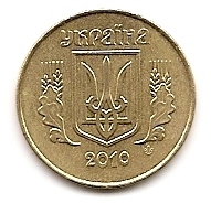 25 копеек (25 копійок) Украина  2010