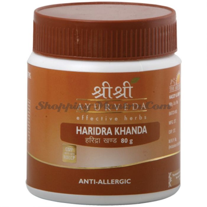 Харидра Кханда против аллергии Шри Шри Аюрведа (Sri Sri Ayurveda Haridra Khanda)