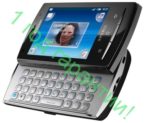 Sony Ericsson Xperia X10 mini pro u20i
