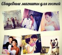 свадьба Ульяновск