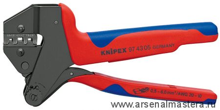 Инструмент для опрессовки системный (ОБЖИМНИК ручной) KNIPEX 97 43 05