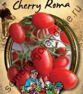 Томат сорт "ЧЕРРИ РОМА" (Cherry Roma) 10 семян
