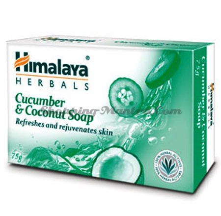 Освежающее мыло Огурец&Кокос Хималая / Himalaya Refreshing Cucumber&Coconut Soap