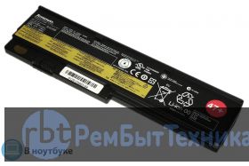 Аккумуляторная батарея для ноутбука IBM-Lenovo ThinkPad X200 57Wh ORIGINAL