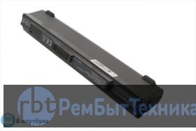 Аккумуляторная батарея для ноутбука Acer Aspire one 751 4400mAh OEM