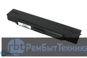Аккумуляторная батарея VGP-BPS9 для ноутбука Sony Vaio VGN-CR, AR, NR, SZ6 SZ7 4400mAh OEM