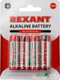 Алкалиновые батарейки