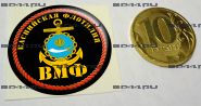 Наклейка 3D средняя Каспийская флотилия ВМФ